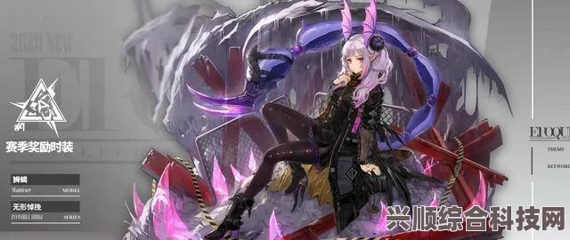 明日方舟6月新活动一览