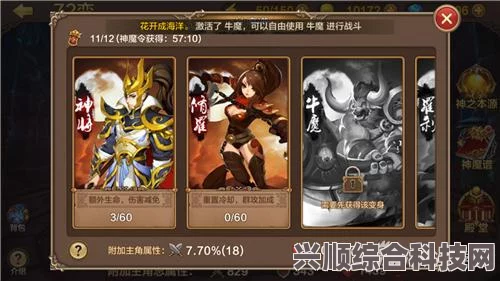原神3.7版本温迪卡牌解析，七圣召唤中的风行英雄全面深度解读