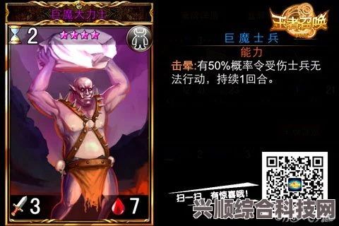 原神3.7版本温迪卡牌深度解析，七圣召唤中的风行者