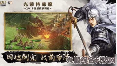 三国志战略版，孙权培养价值深度解析
