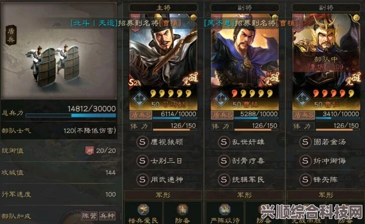 三国志战略版，孙权的培养价值解析
