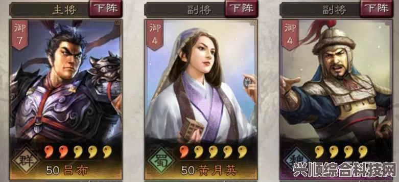 三国志战略版，孙权的培养价值解析