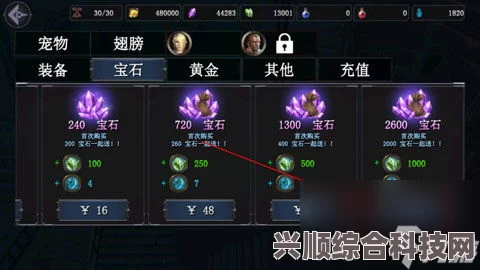 游侠对战平台改名全攻略，轻松掌握改名方法与技巧