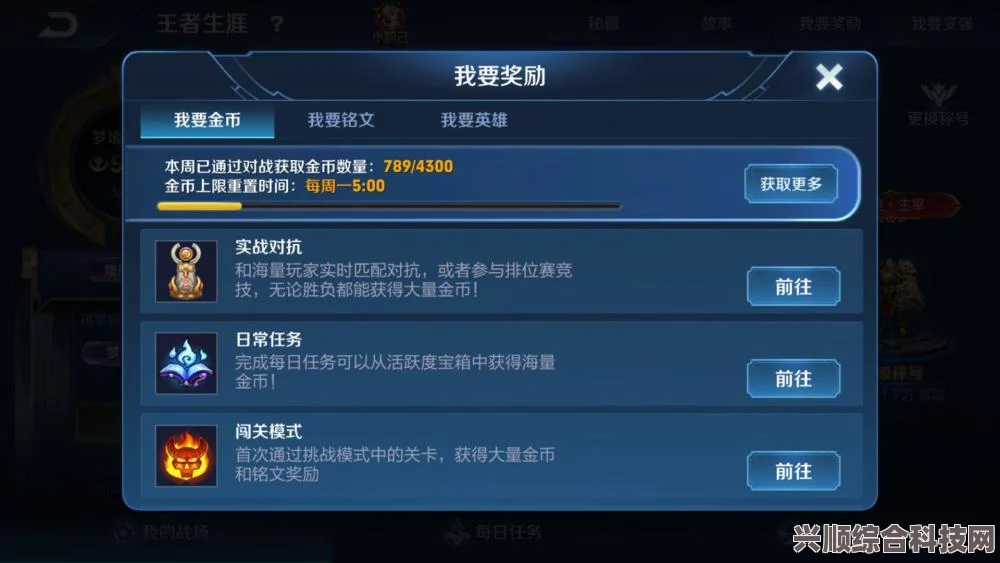 游侠对战改名全攻略，轻松掌握改名方法与技巧