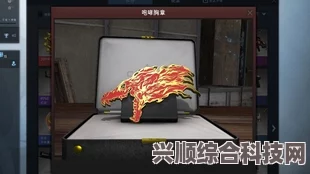 CSGO开箱价格大揭秘，箱子价格究竟多少？