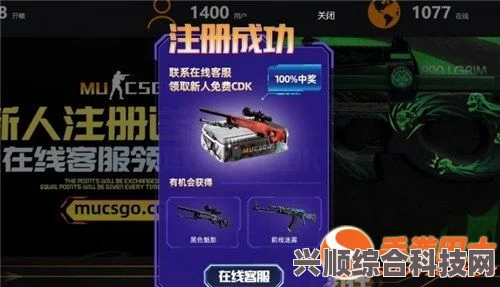 CSGO开箱网站真相揭秘，推荐良心开箱平台