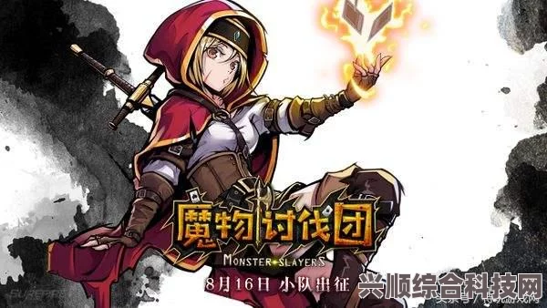 游侠对战平台的收费情况及收费标准解析