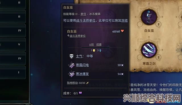 奇迹时代4，魔力维护费机制深度解析与探讨