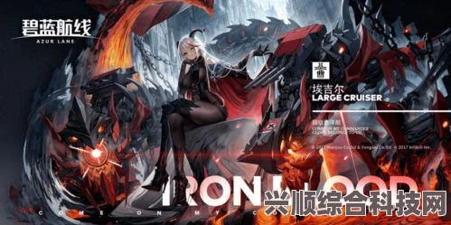 碧蓝航线，俾斯麦Zwei与奥德莉亚Zwei建造时间的探索
