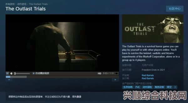 逃生试炼陷阱门攻略大全，躲避技巧与常见问题解答