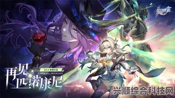 崩坏星穹铁道银狼技能详解，崩铁银狼独特技能介绍