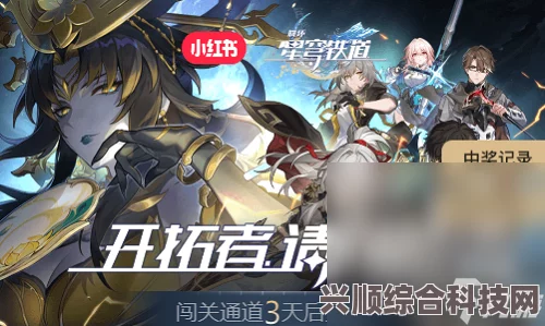 崩坏星穹铁道银狼技能详解，崩铁银狼独特技能介绍