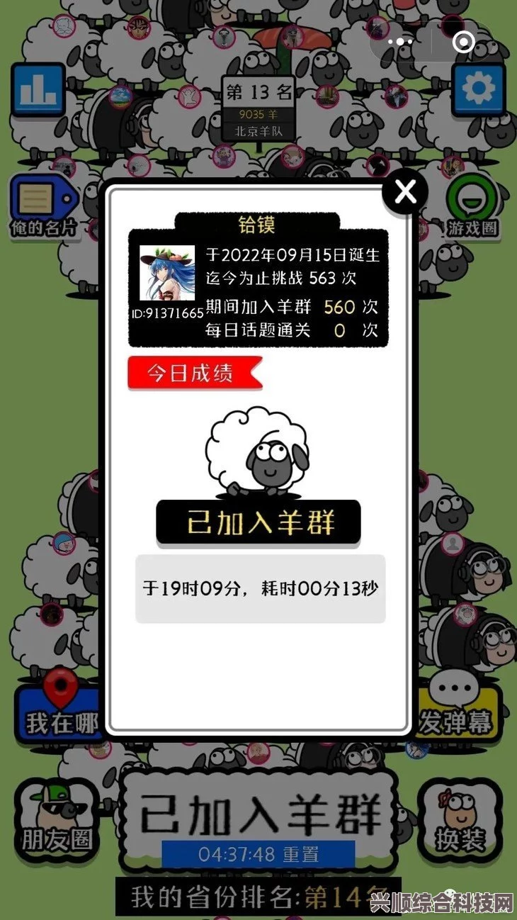 羊了个羊通关攻略5.27，掌握技巧，轻松应对挑战！