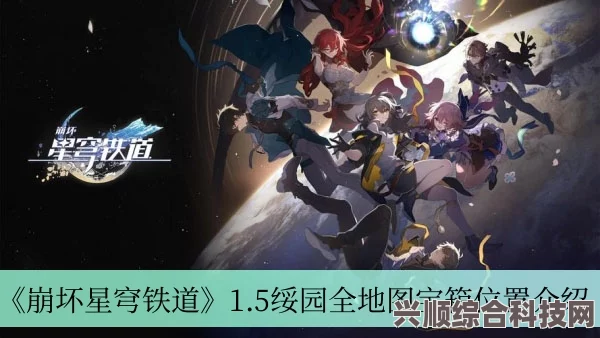 崩坏星穹铁道，棺的回响属性解析与罗刹专武表现探讨
