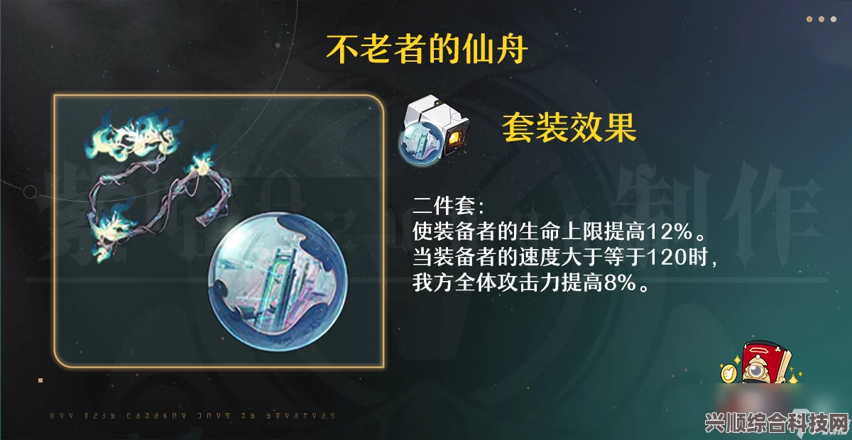 崩坏星穹铁道新手攻略，属性解析与光锥助力启程，启程前任务指南