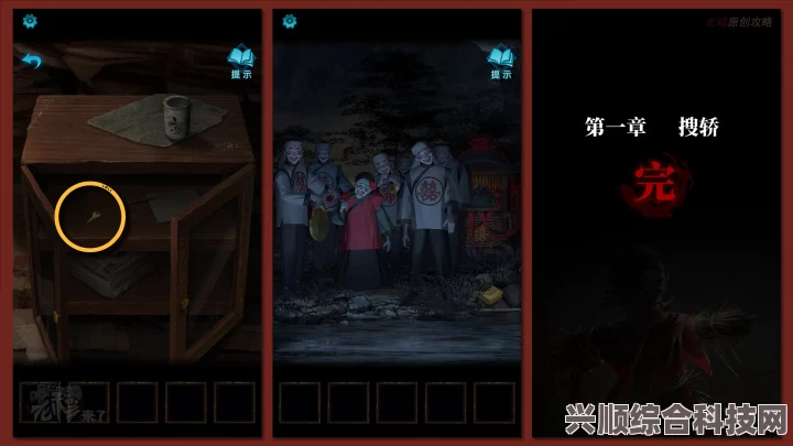 无期迷途雾中突围第二夜通关攻略