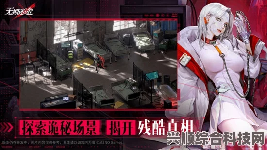 无期迷途雾中突围第三夜通关攻略