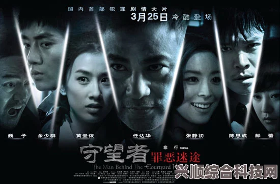 无期迷途，雾中突围第一夜通关攻略及问答解答