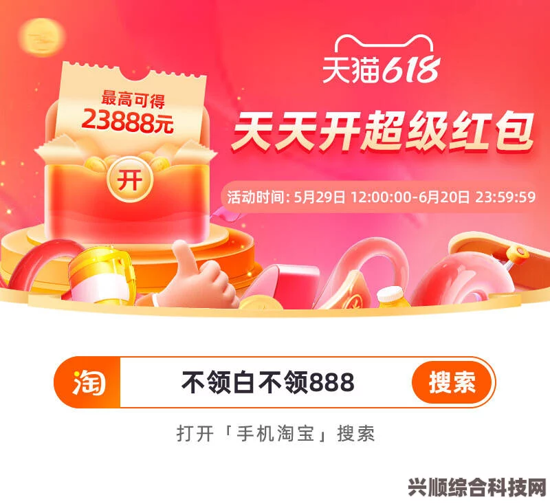 全友预售惊喜连连，淘宝天猫每日答案揭晓优惠揭秘季
