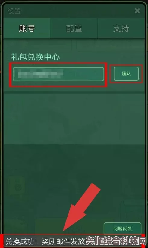 代号鸢5.27兑换码大全，最新官方兑换码介绍及常见问题解答