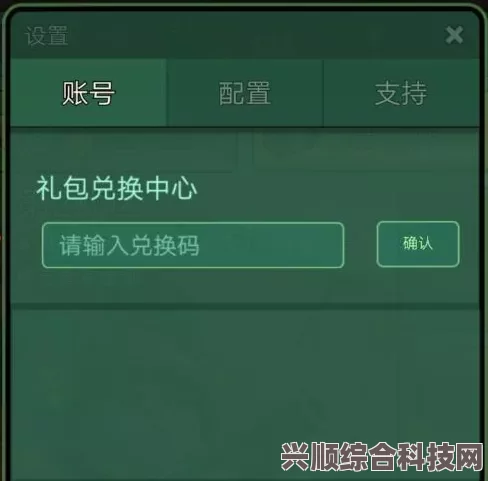 代号鸢5.27兑换码大全，最新官方兑换码介绍及常见问题解答