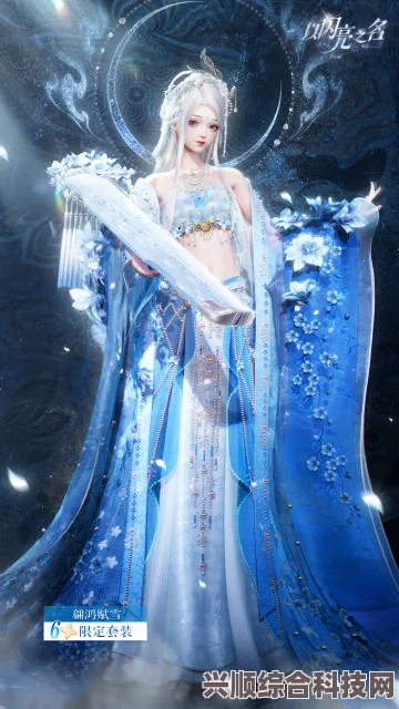 以闪亮之名，长夏璃兰套装的深度解析