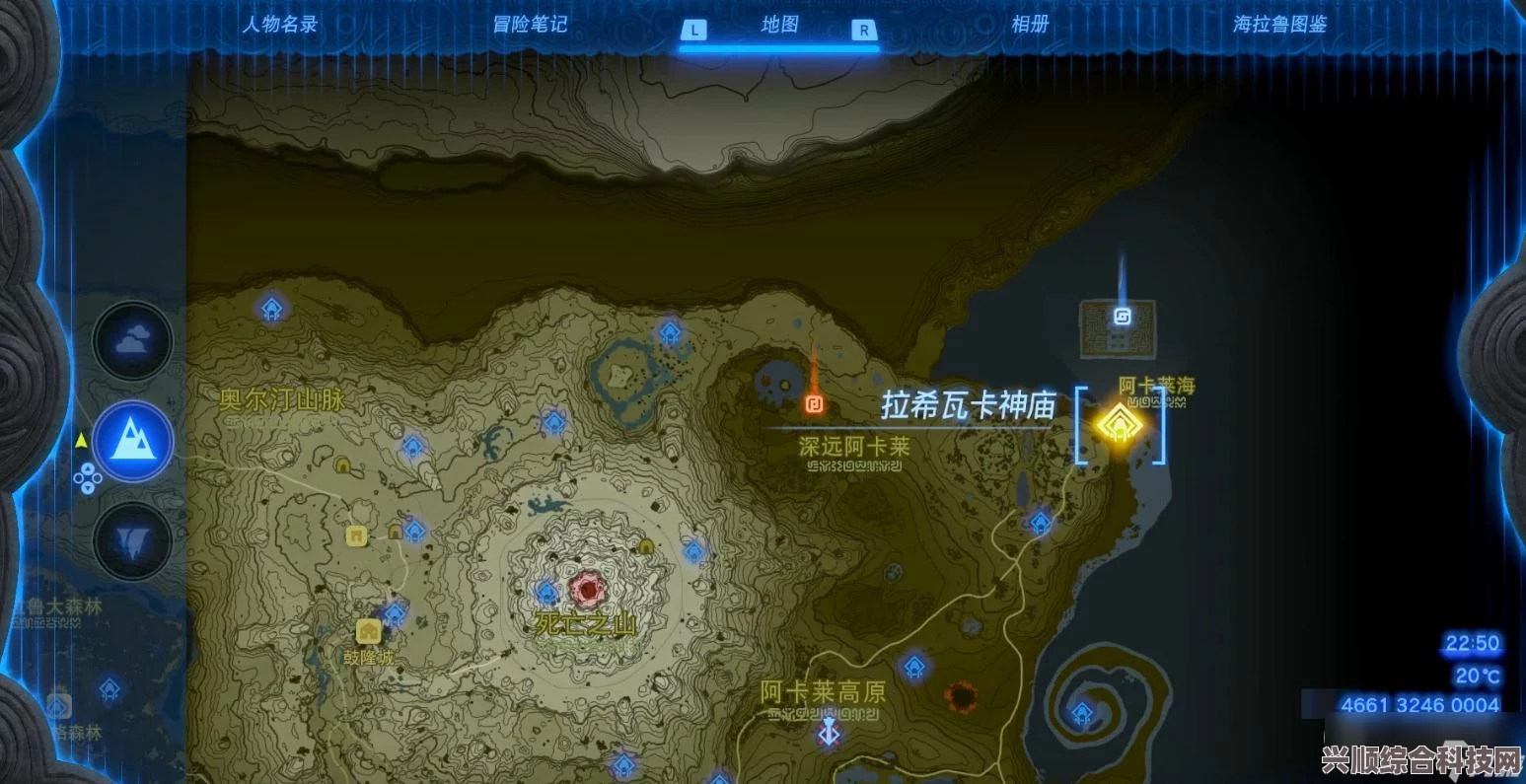 塞尔达传说，王国之泪——全面解析漂走的买卖用具任务攻略