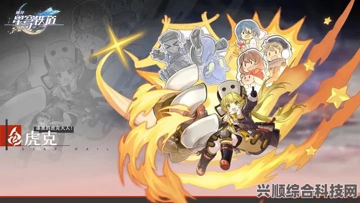 崩坏星穹铁道冒险鼹鼠队宝藏攻略，三个位置详解揭秘