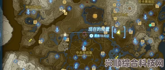 塞尔达传说，王国之泪——魔像角获取攻略及中等位置详解探索指南