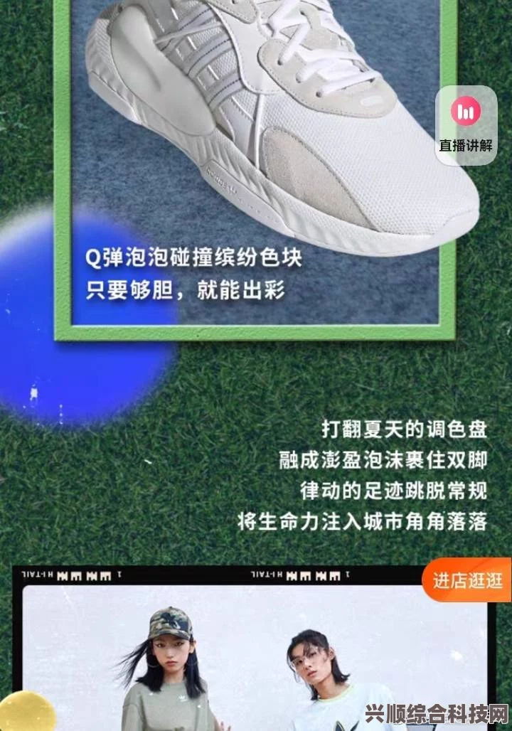 淘宝618狂欢购物节，泡泡鞋舒适体验之旅的惊喜发现