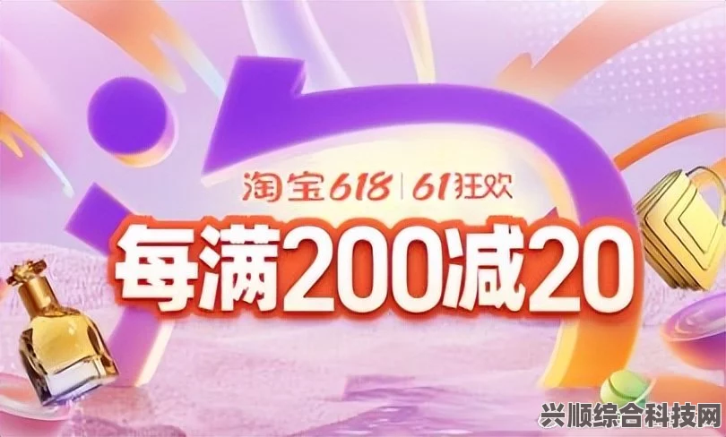淘宝618购物狂欢的惊喜发现，泡泡鞋的舒适体验之旅