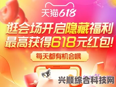 淘宝618购物狂欢的惊喜发现，泡泡鞋的舒适体验之旅