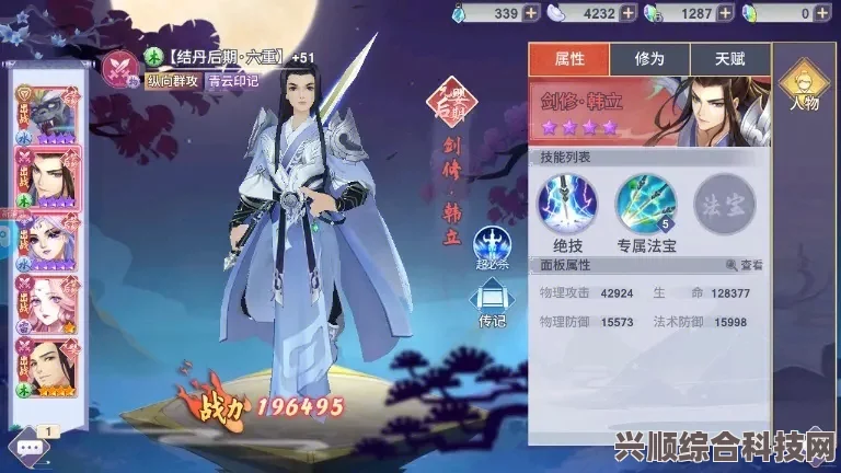 凡人修仙传人界篇，深度解析游历奇遇攻略，决策策略助你飞升