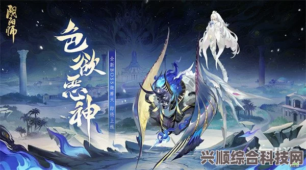阴阳师恋色障道攻略，最佳阵容搭配指南