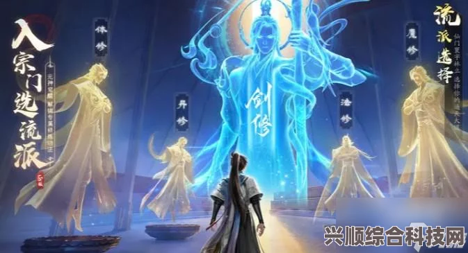 凡人修仙传人界篇礼包码攻略，使用方法详解
