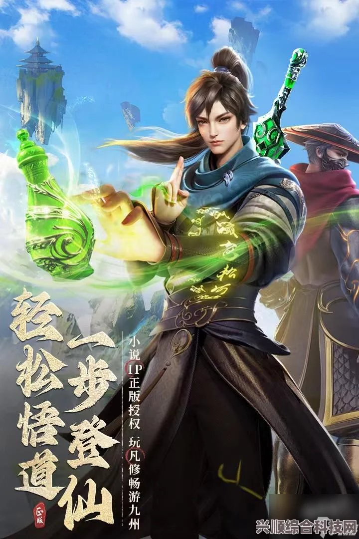 凡人修仙传人界篇礼包码使用方法详解