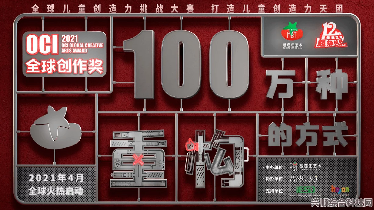 以闪亮之名魔女密会创作大赛，揭秘奖励与大赛详情