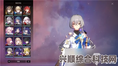 崩坏星穹铁道独狼成就攻略，如何达成独狼成就？