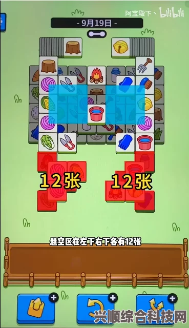羊了个羊通关攻略5.29版，最新游戏指南与技巧分享