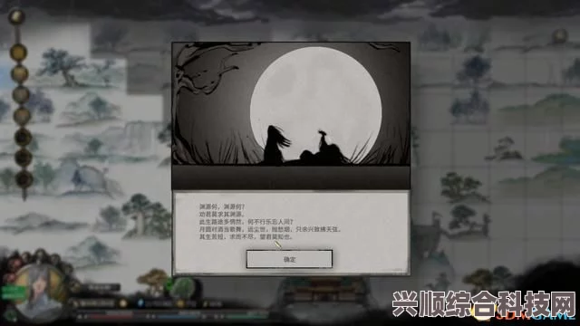 鬼谷八荒正式版碧空青影结局攻略及奇遇指南