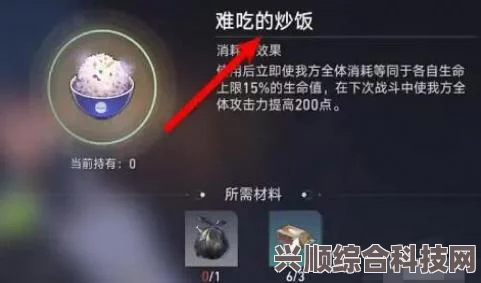 崩坏星穹铁道恶趣味成就攻略，轻松达成恶趣味成就，获取丰厚奖励！