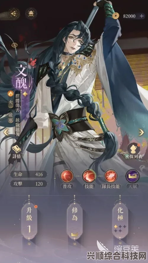 代号鸢，梦魇20层攻略与打法详解