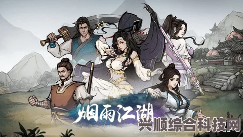 烟雨江湖天一教江紫衣打法攻略