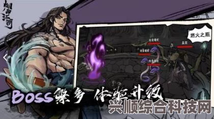 烟雨江湖天一教江紫衣打法攻略