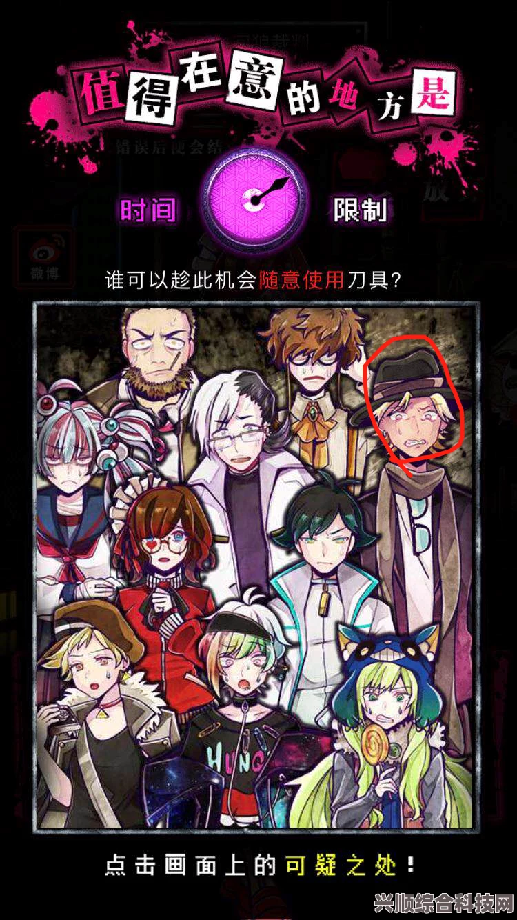 螺旋溯行的绝望乡补丁下载攻略与问答分享专区