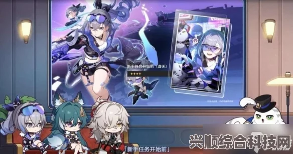 崩坏星穹铁道1.1版本活动详解，活动时间与内容一览
