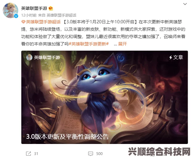 英雄联盟手游6月龙魂商店全新更新解析，独家揭秘、互动问答及内容展望