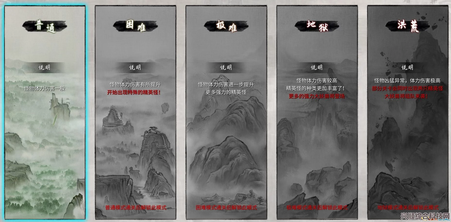 鬼谷八荒DLC不归玄境解锁攻略，详细领取教程