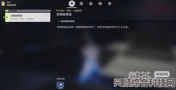 崩坏星穹铁道1.1深渊攻略方法，战略与技巧详解