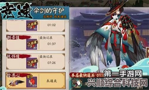 姑获鸟竞速攻略，最佳阵容推荐与实战策略